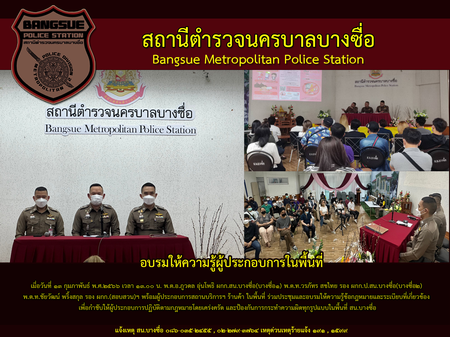 police bangsue news