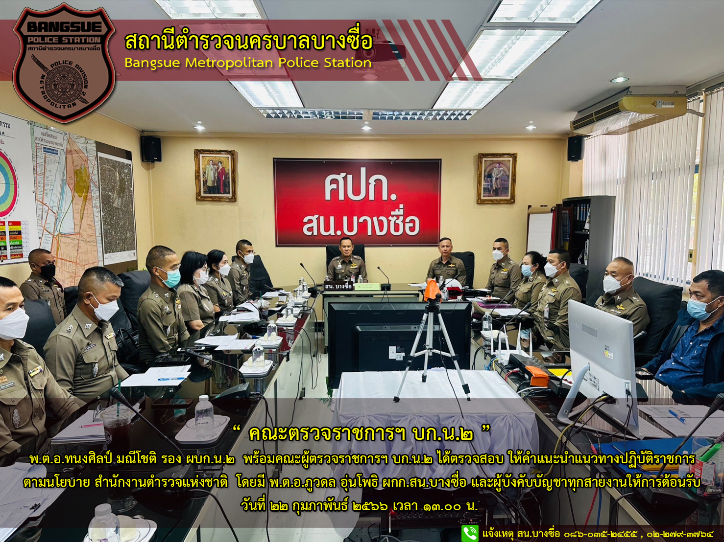 police bangsue news