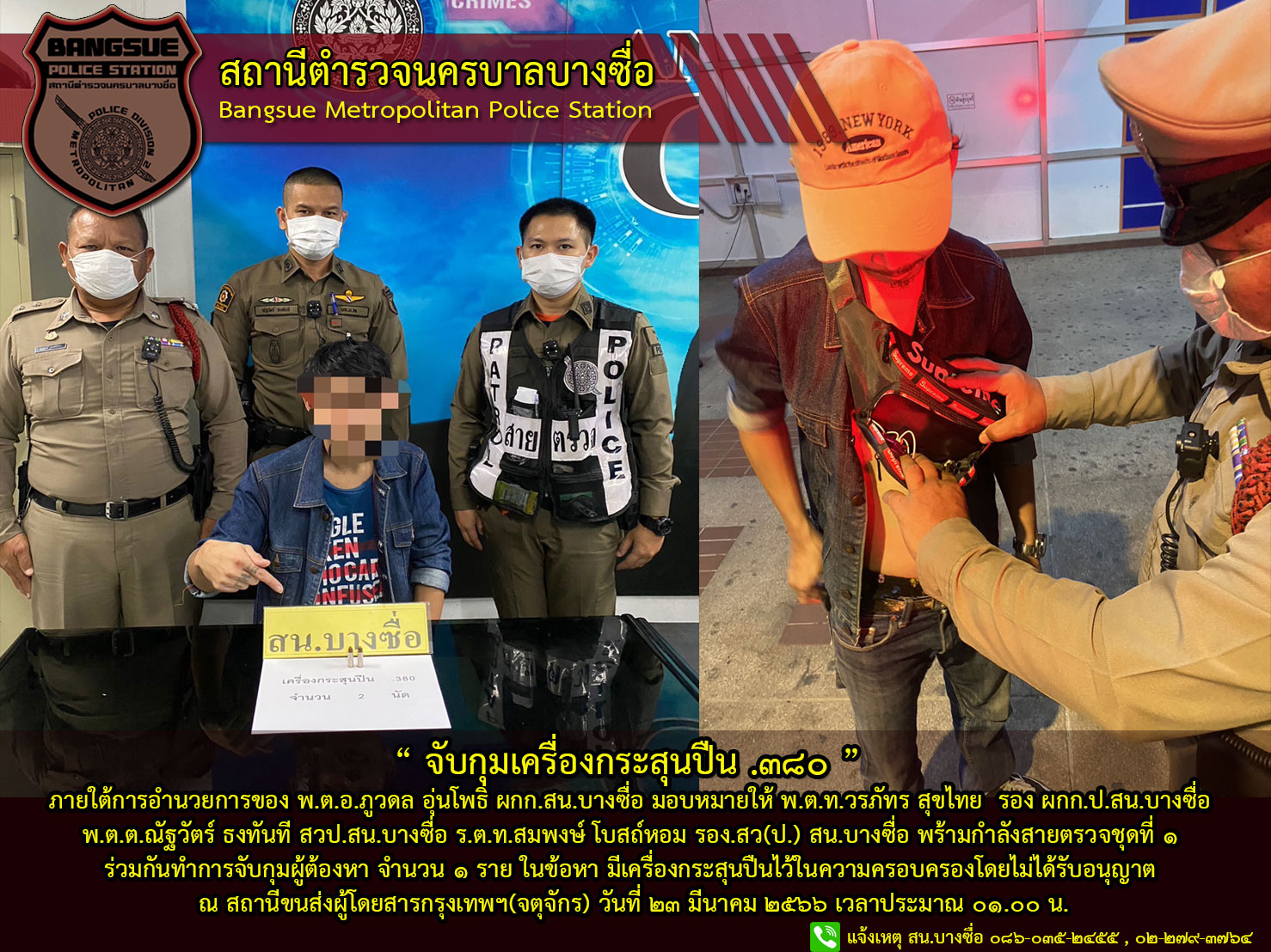 police bangsue news