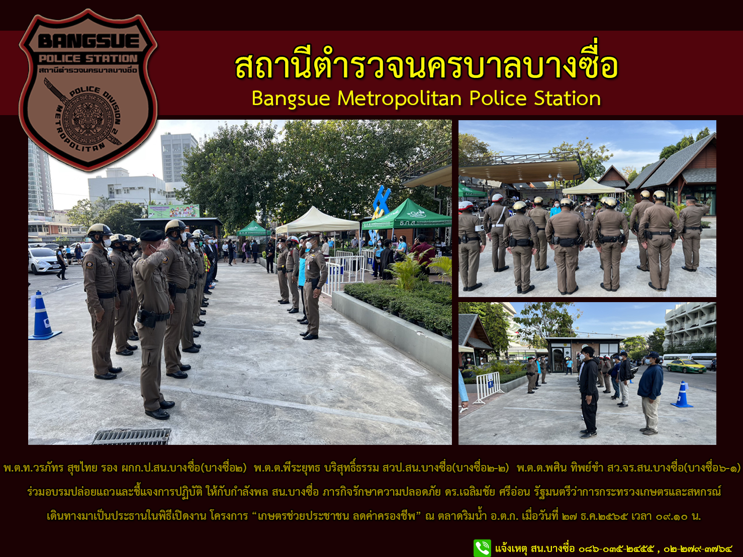 police bangsue news