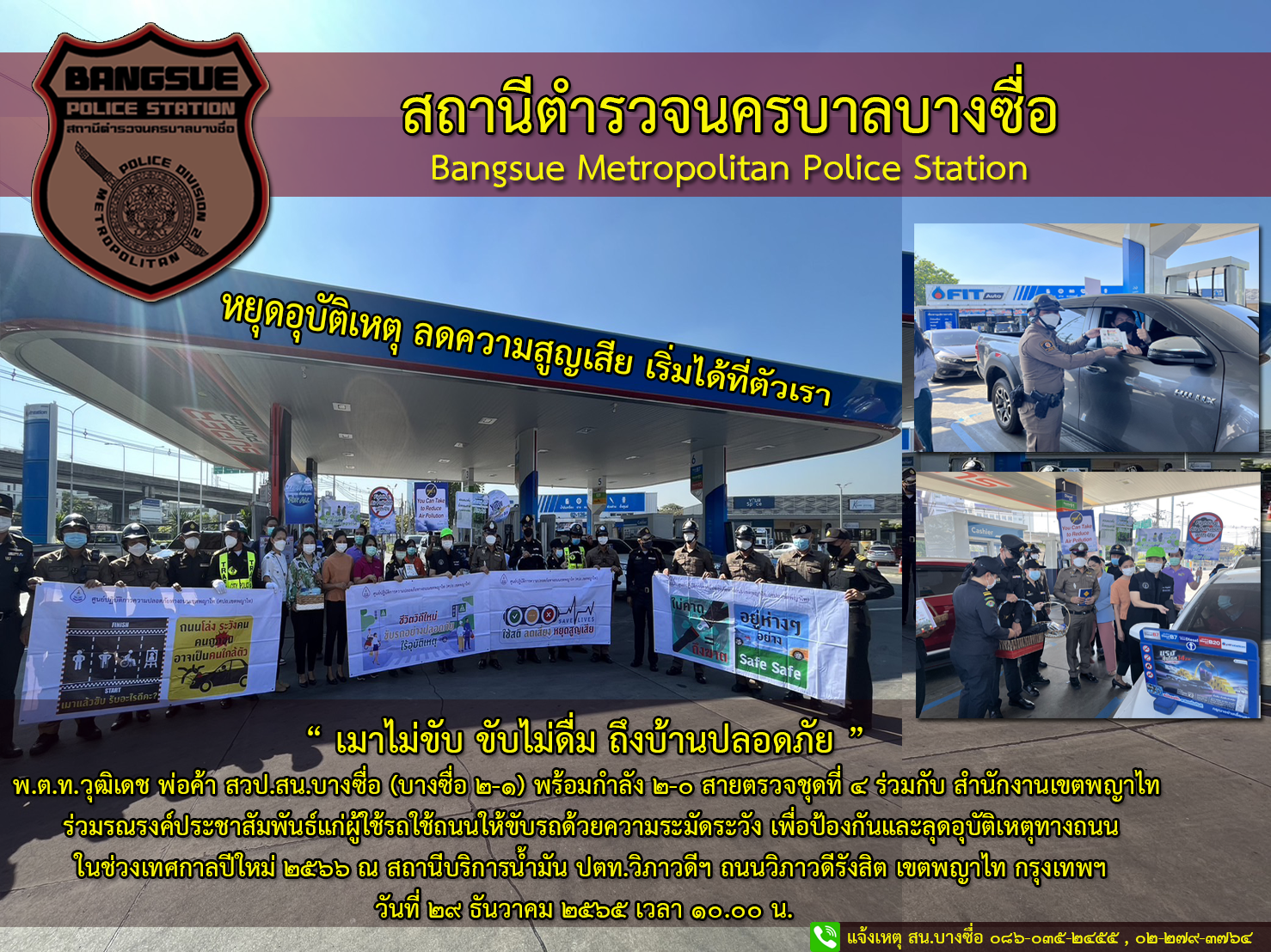 police bangsue news