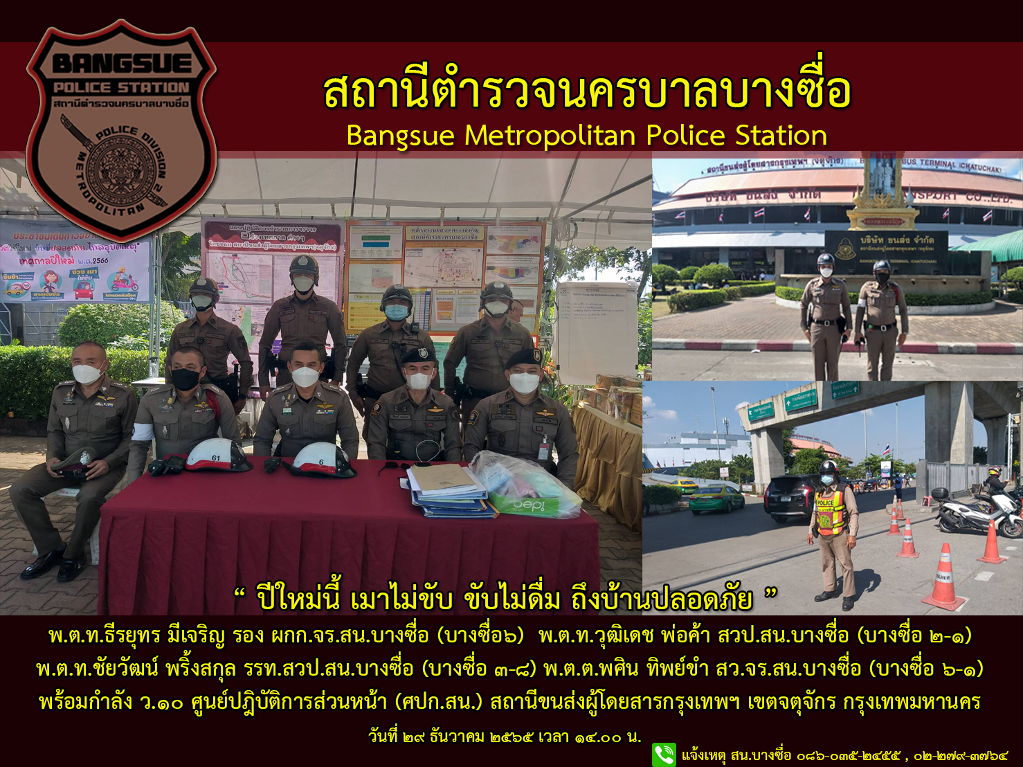 police bangsue news