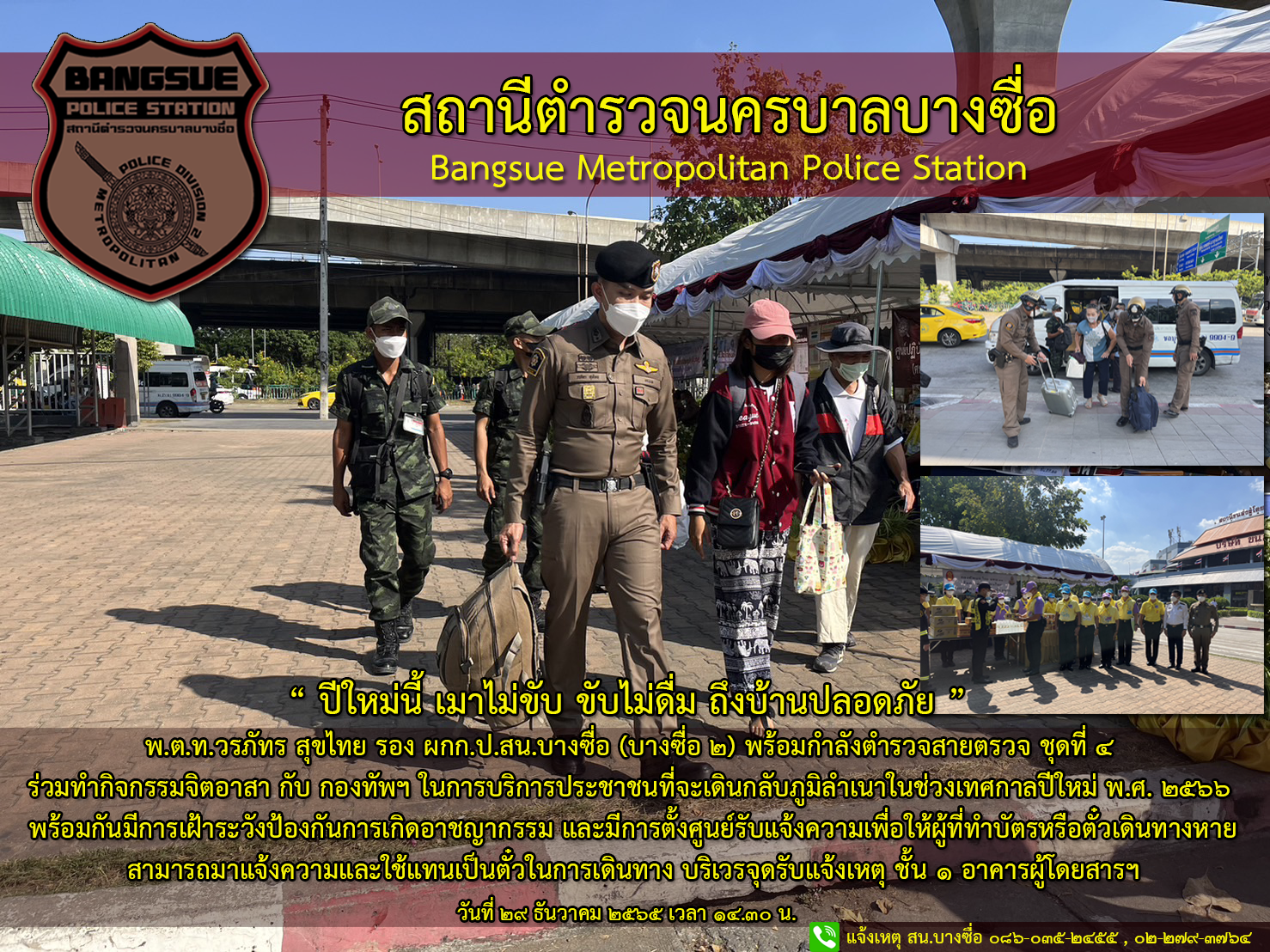 police bangsue news